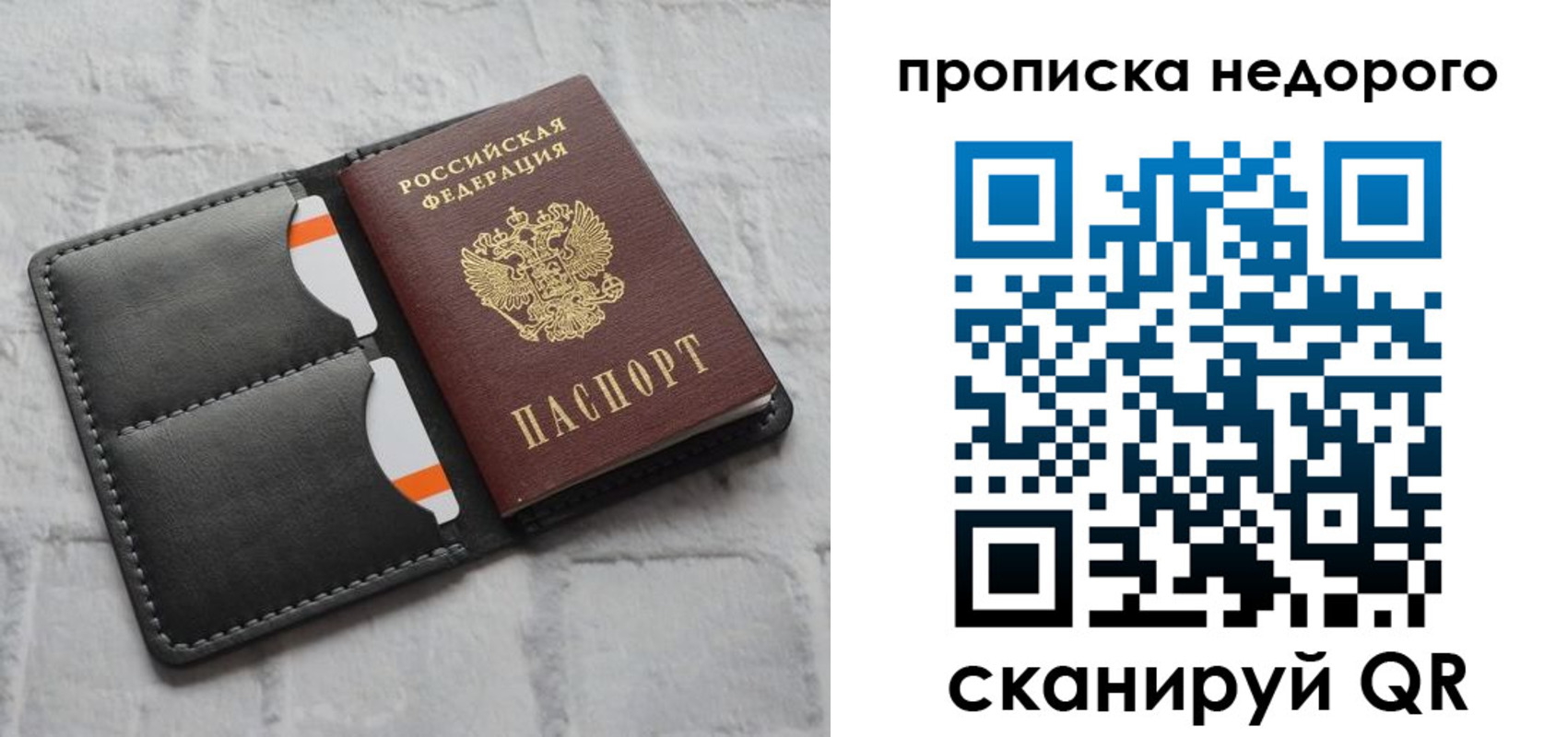 миграционный учет в Якутии